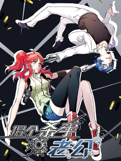 汗汗漫画在线最好看韩漫精选